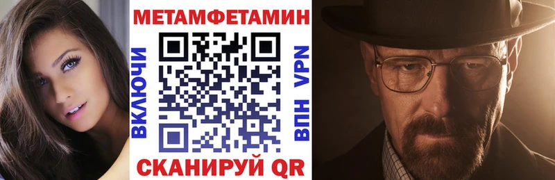 АМФ 98%  дарнет шоп  Хабаровск 