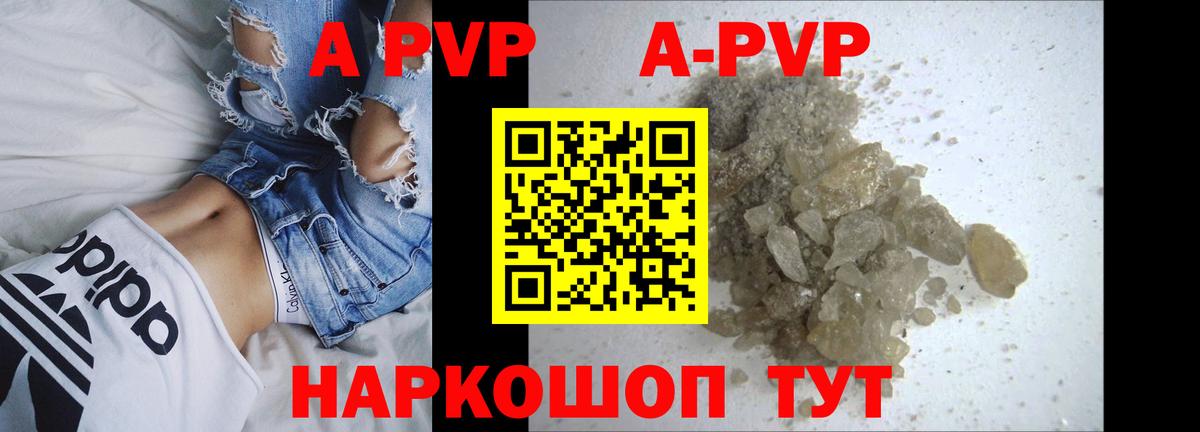 Alfa_PVP VHQ  A-PVP СК  Россия  Вход с VPN  Alpha-PVP СК КРИС 