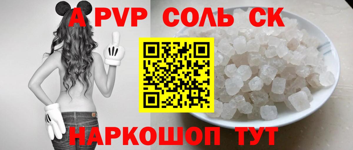 Бошки Шишки  NBOMe  Россия  Вход с VPN  Мефедрон   Продажа наркотиков  Гашиш  ТГК 