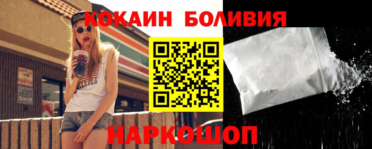 COCAIN 98% Россия