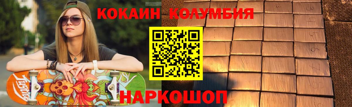 Гашиш  А ПВП  Россия  COCAIN  Вход с VPN  Бошки Шишки  МЕФ 