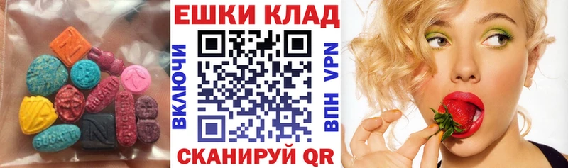 ЭКСТАЗИ XTC цены Хабаровск