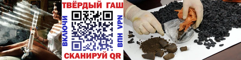ГАШИШ хэш  Хабаровск 