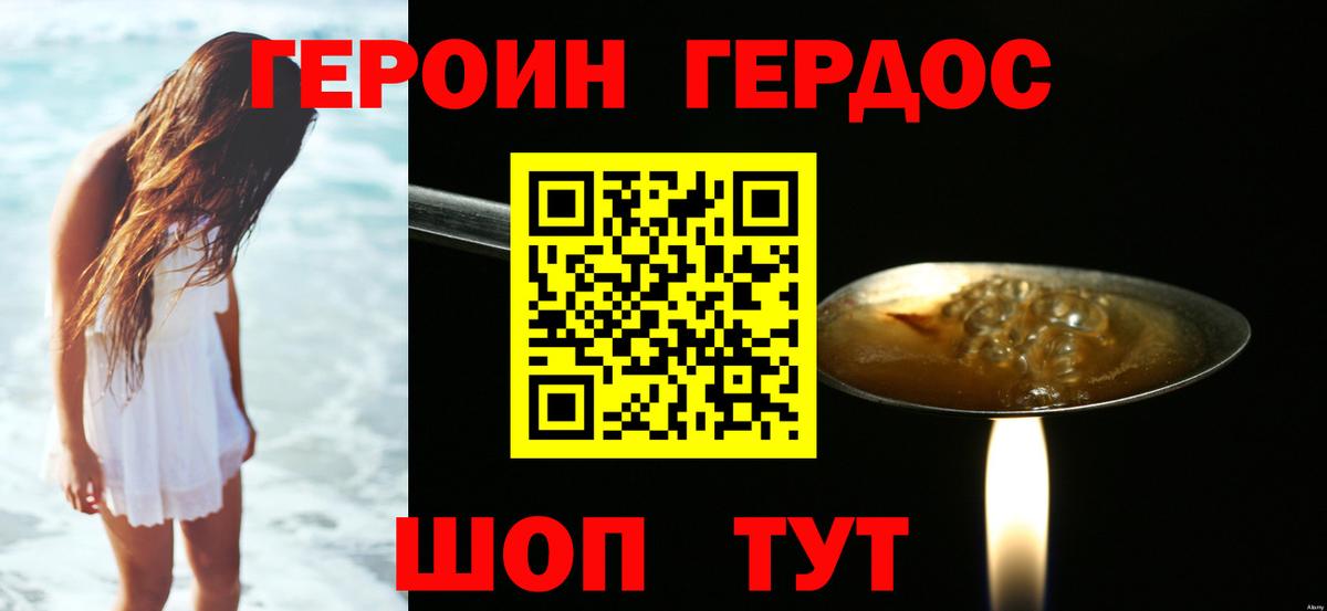 КЕТАМИН Россия