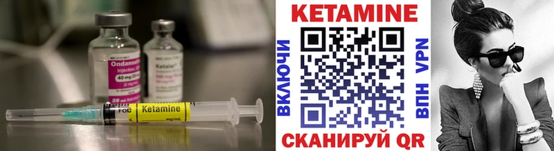 KRAKEN зеркало  Хабаровск  КЕТАМИН VHQ 