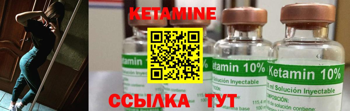 ссылка на мегу зеркало  Вход с VPN  Россия  Кетамин VHQ 