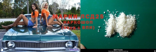 экстази Каменногорск