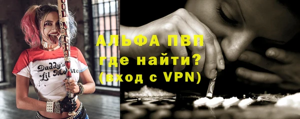 трава Каменск-Шахтинский