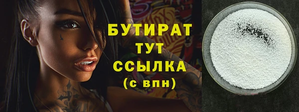 альфа пвп VHQ Касимов