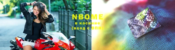трава Каменск-Шахтинский