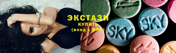 экстази Каменногорск