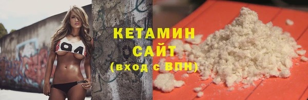 экстази Каменногорск