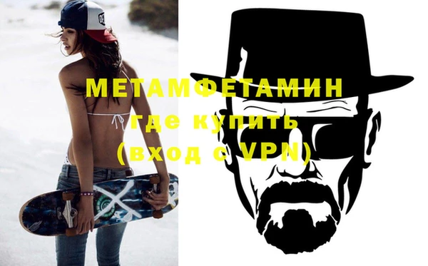 трава Каменск-Шахтинский