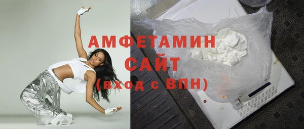 экстази Каменногорск