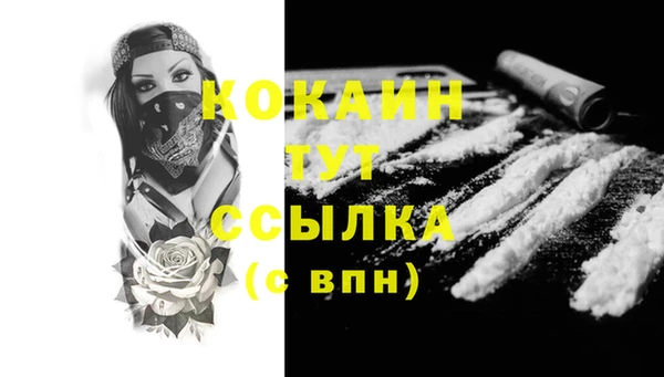 экстази Каменногорск