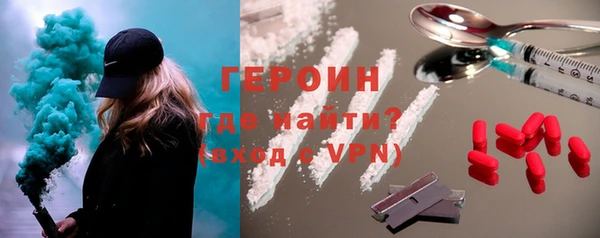 экстази Каменногорск