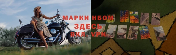 альфа пвп VHQ Касимов