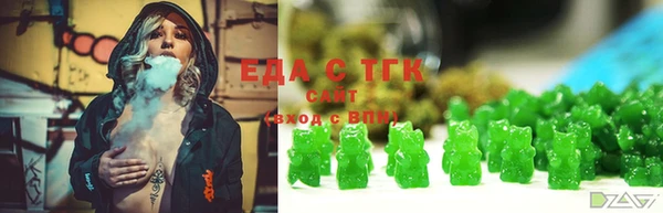 прущие грибы Карпинск