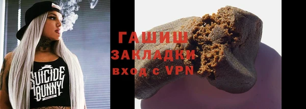 альфа пвп VHQ Касимов