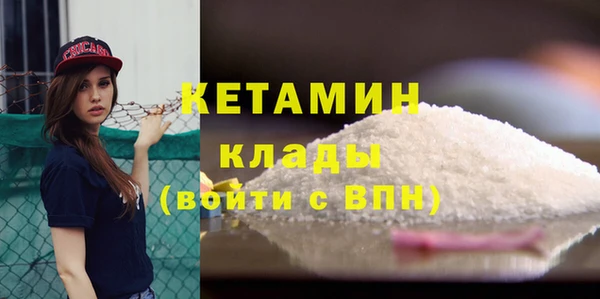 альфа пвп VHQ Касимов
