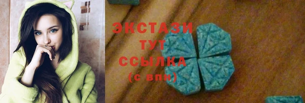 трава Каменск-Шахтинский