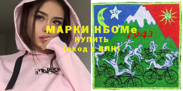 прущие грибы Карпинск