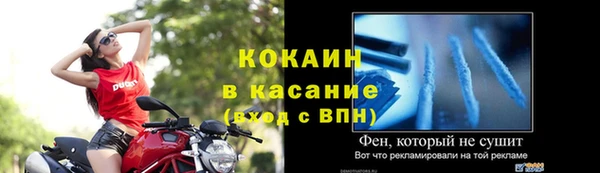 герыч Каменка