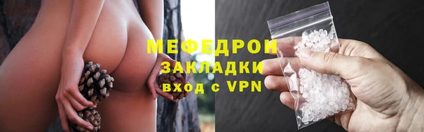 трава Каменск-Шахтинский