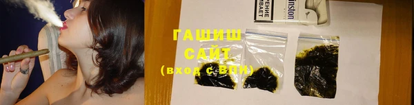 прущие грибы Карпинск