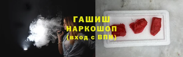герыч Каменка