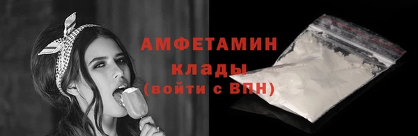 альфа пвп VHQ Касимов