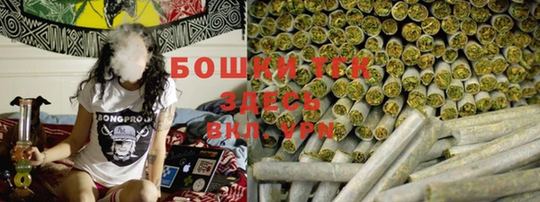 герыч Каменка