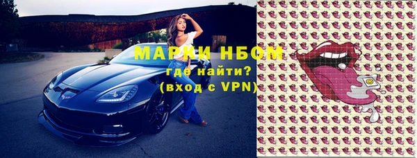гидропоника Долгопрудный