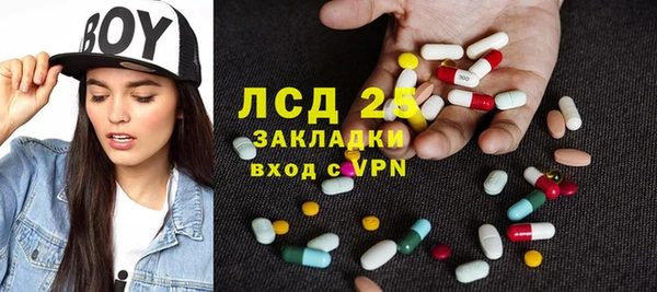 бошки Карталы