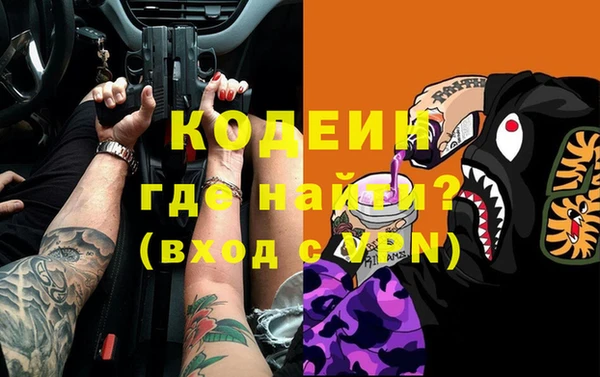 герыч Каменка