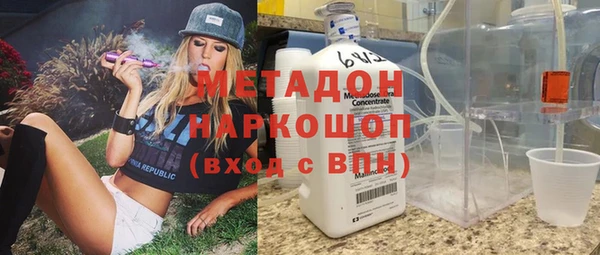 герыч Каменка