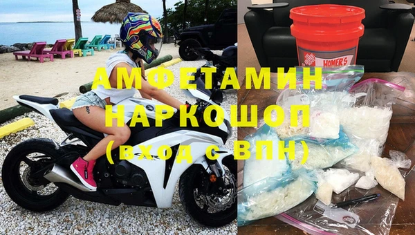 герыч Каменка