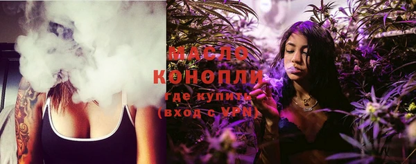 трава Каменск-Шахтинский