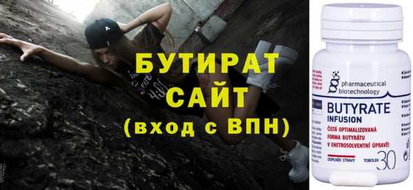 экстази Каменногорск