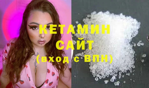 экстази Каменногорск