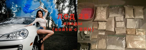 экстази Каменногорск