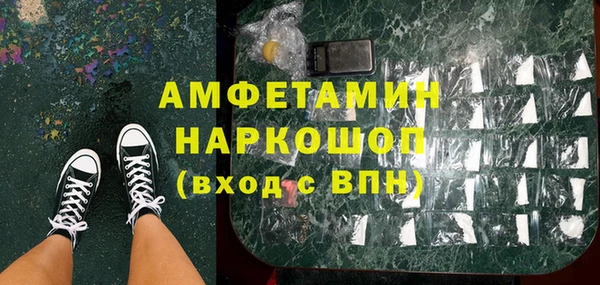 альфа пвп VHQ Касимов