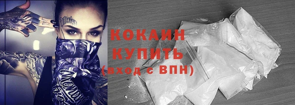 трава Каменск-Шахтинский