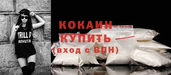 трава Каменск-Шахтинский