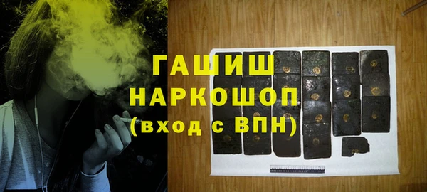 трава Каменск-Шахтинский