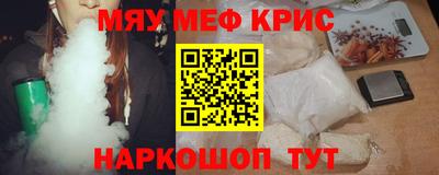 прущая мука Абакан
