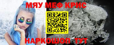 прущая мука Абакан