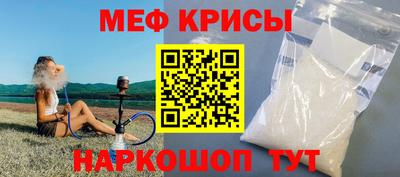 прущая мука Абакан