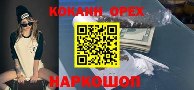 прущая мука Абакан