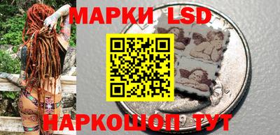мескалин Абинск